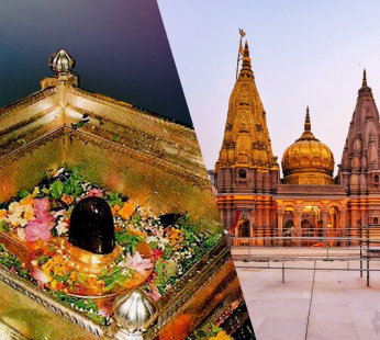 2 Days Varanasi Tour Package